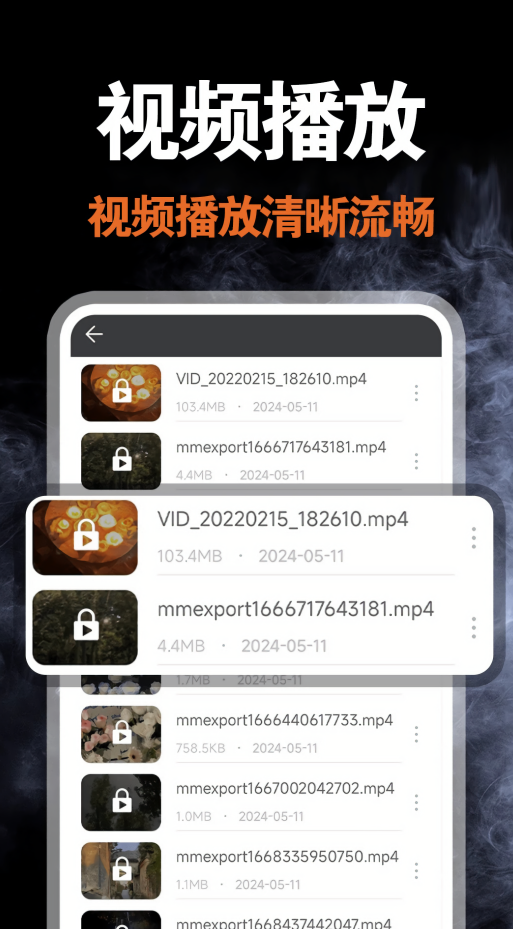 影视播放器大全免费追剧app