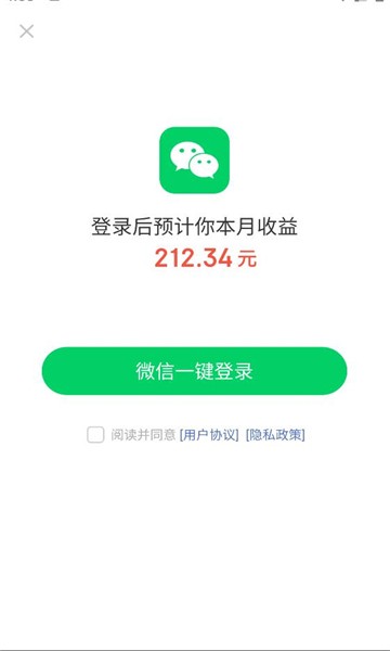 轻知极速版