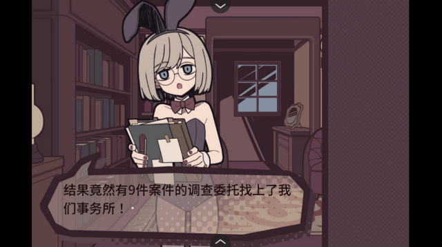 艾普里尔侦探事务所中文版