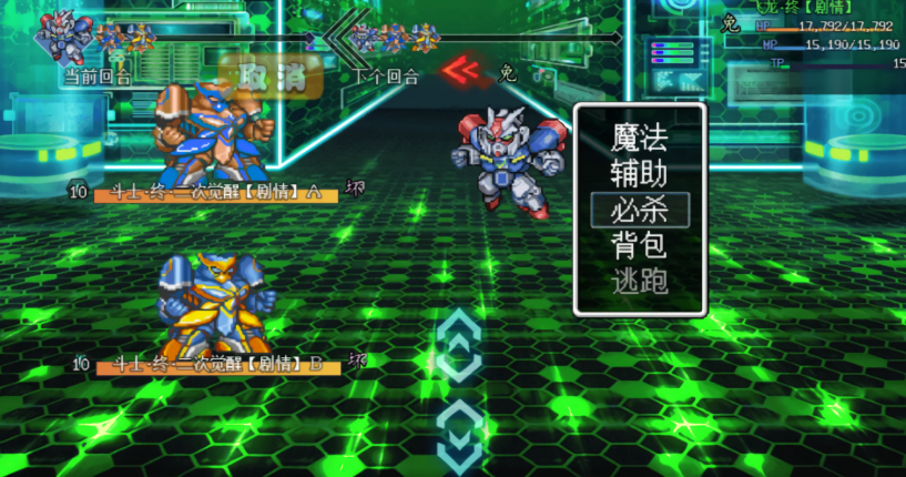 机甲风暴2无限金币版