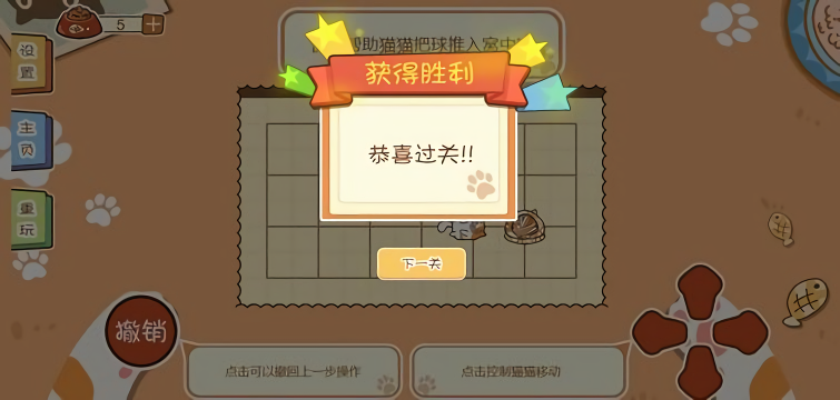 喵喵爱吃瓜无广告版