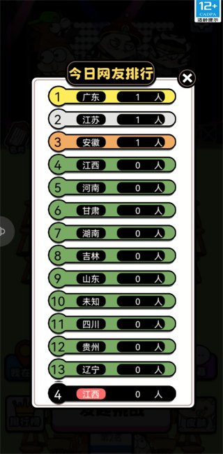 牛了个牛快捷版