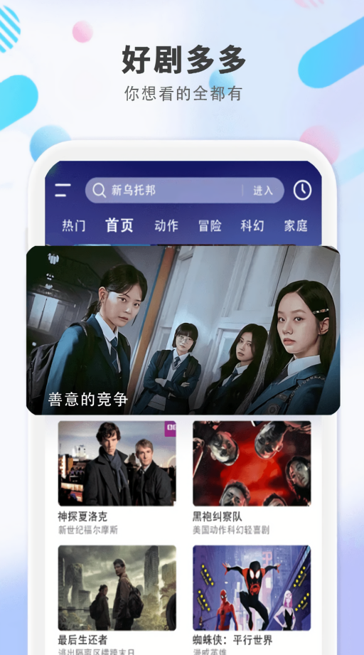 4k影院无广告版