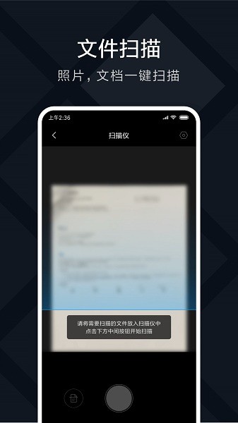 小米打印机手机最新版