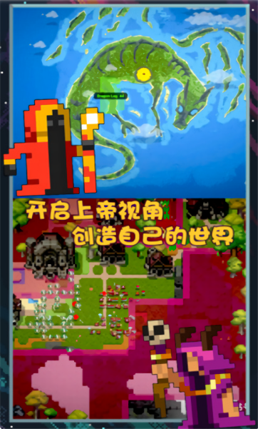 像素世界图片编辑免广告版