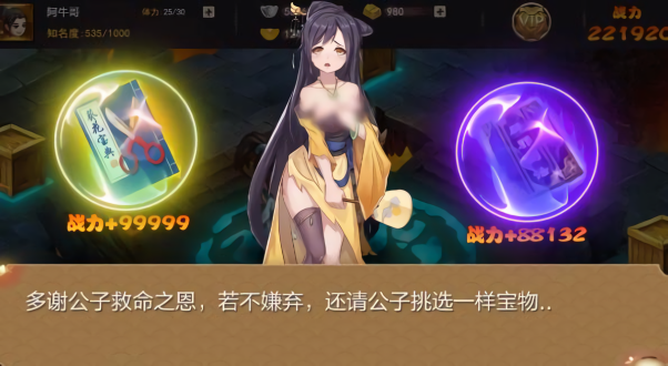不正经模拟器游戏