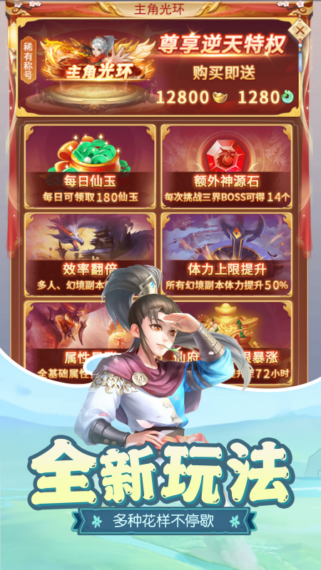 梦回凤歌