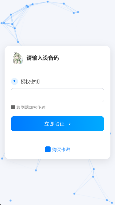 G-Pro改比例软件免费版