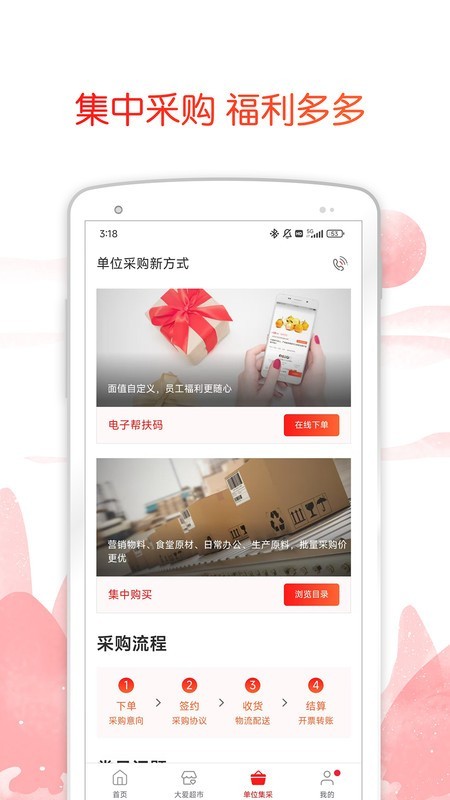 中银善源