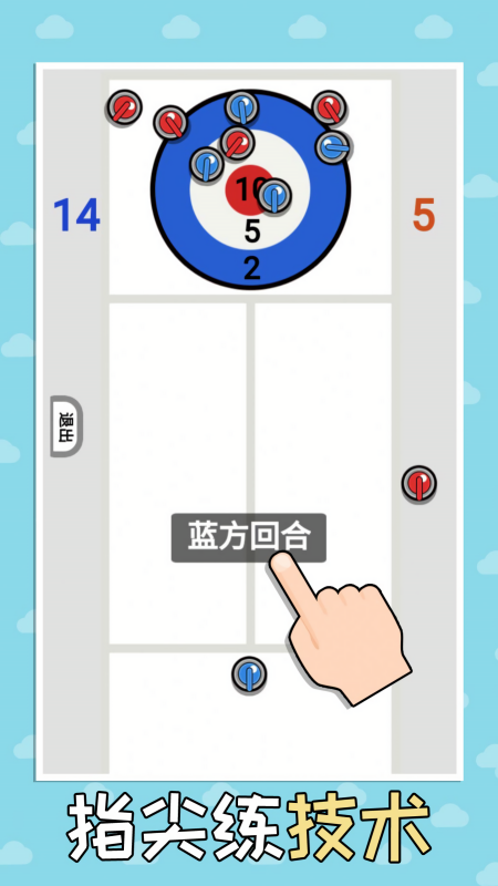 抖音双人解压赛小游戏