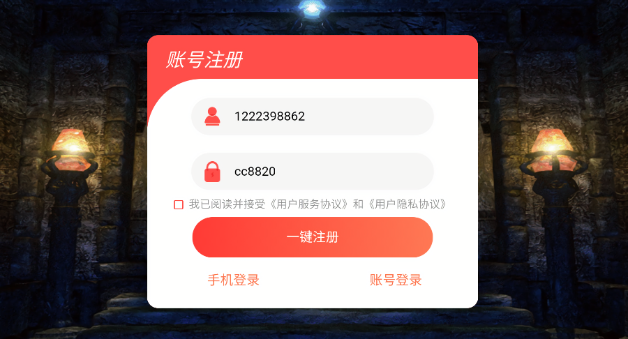 玉兔合击御龙战歌
