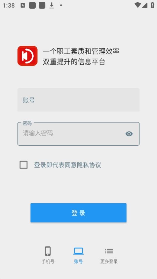 矿灯学院