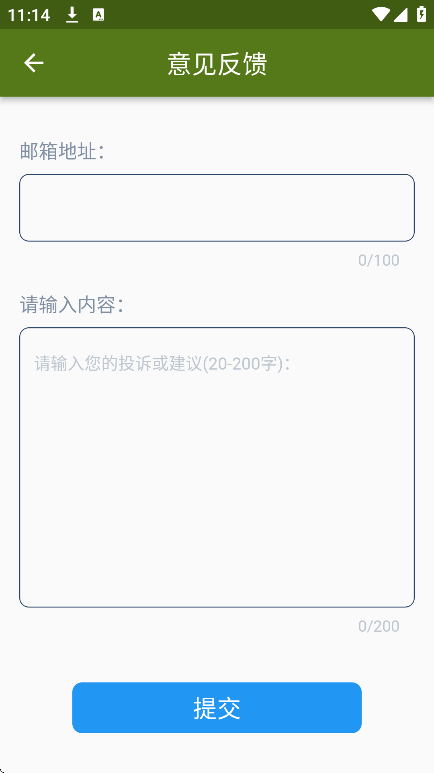 电子书格式转换器