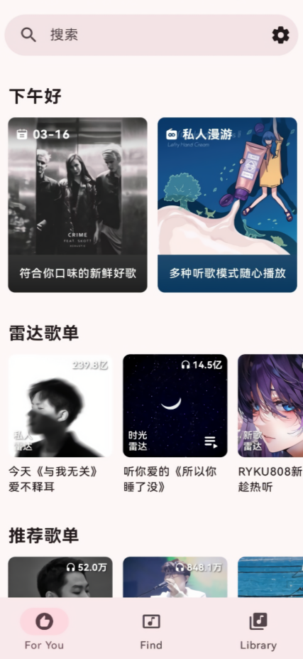 梅花音乐完整版