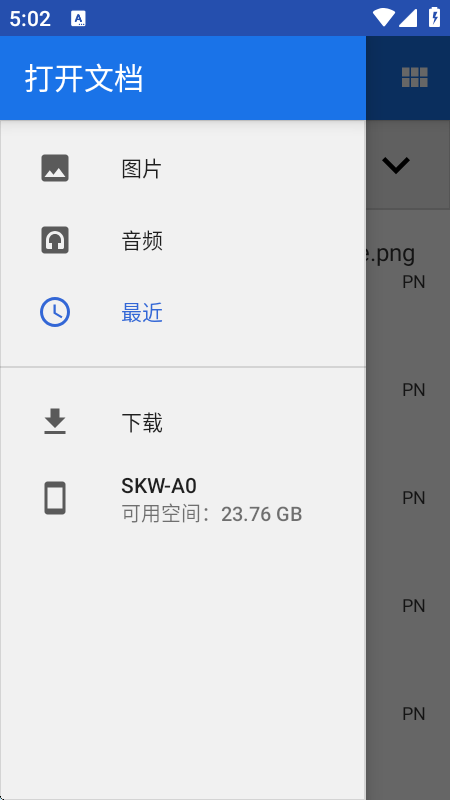 和平冰块直装最新版