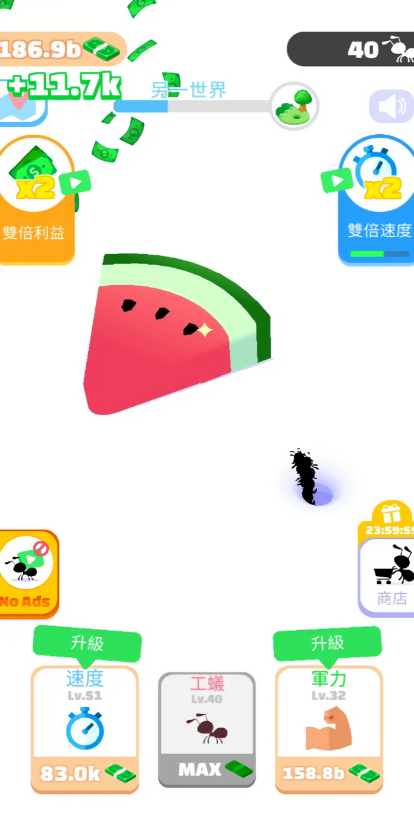 开局一只蚂蚁无限金币免广告版