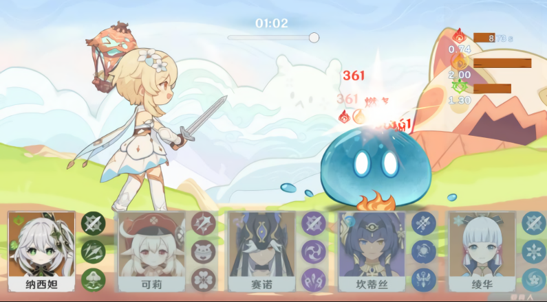 原神元素反应模拟器手机版