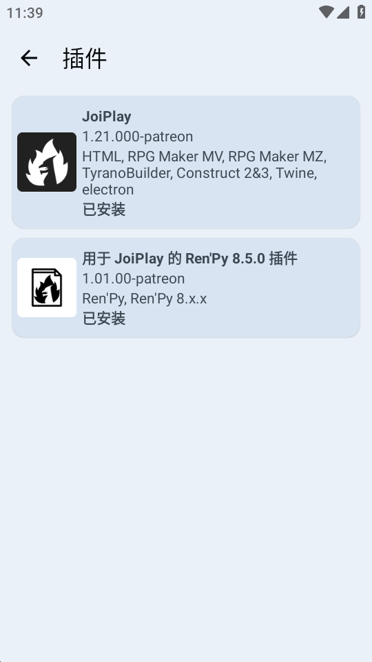 renpy插件最新版