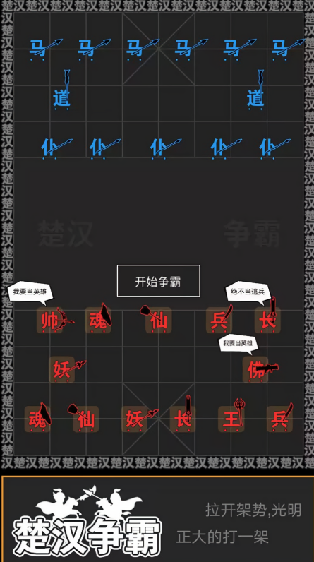 无尽战争文字版