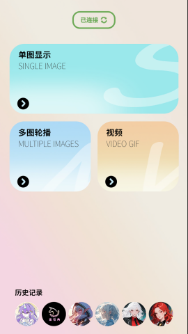 宝石角吧唧官方正版