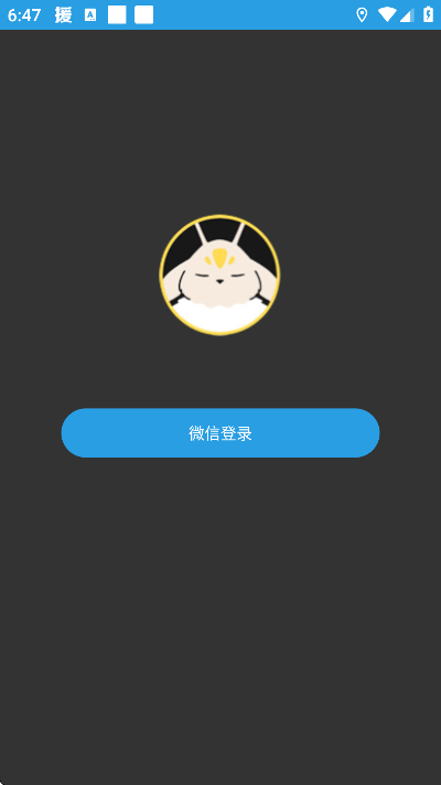 口才训练社
