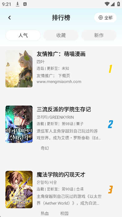 starskt星绘漫