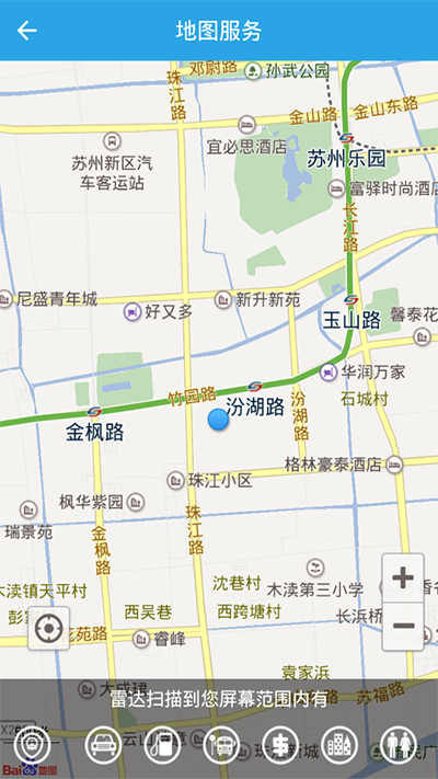 吉林公安网上服务平台