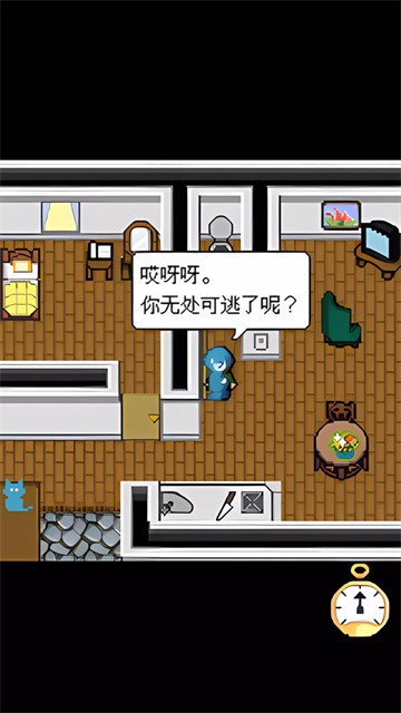 赎罪时钟手机版