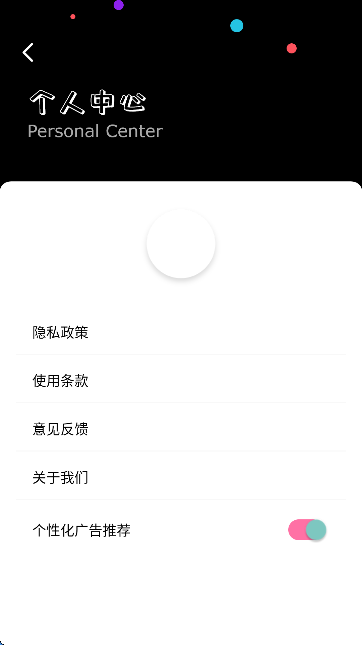 全能格式转换器