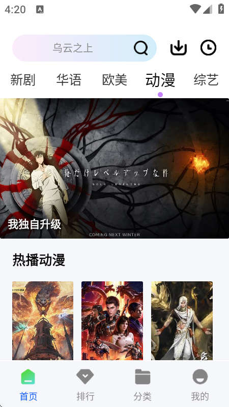 启航视频无广告版