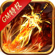 最强战兵传奇