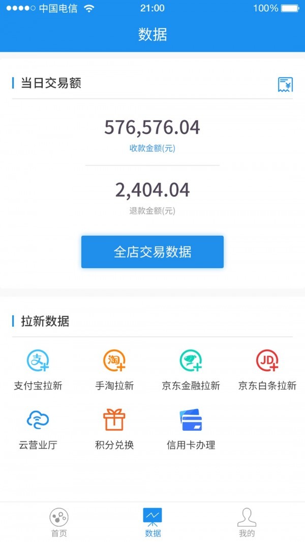 瀑布圈子