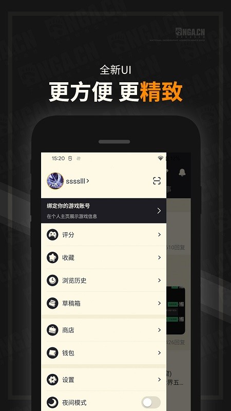 艾泽拉斯国家地理论坛