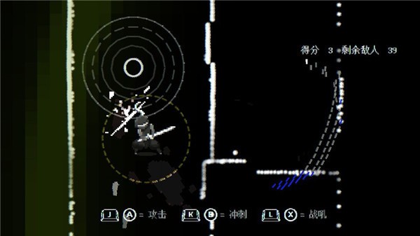 盲剑2