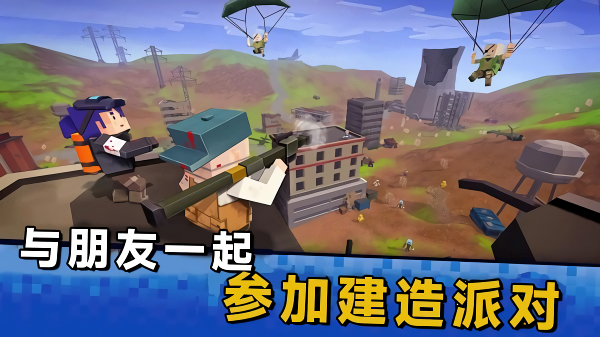 像素射击对战