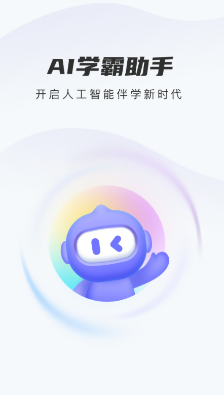 精进学堂