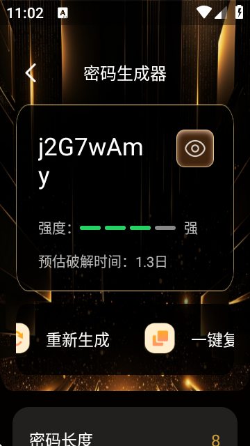 静影隐私播放器