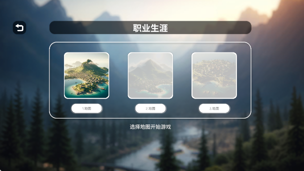 货运车模拟器汉化版