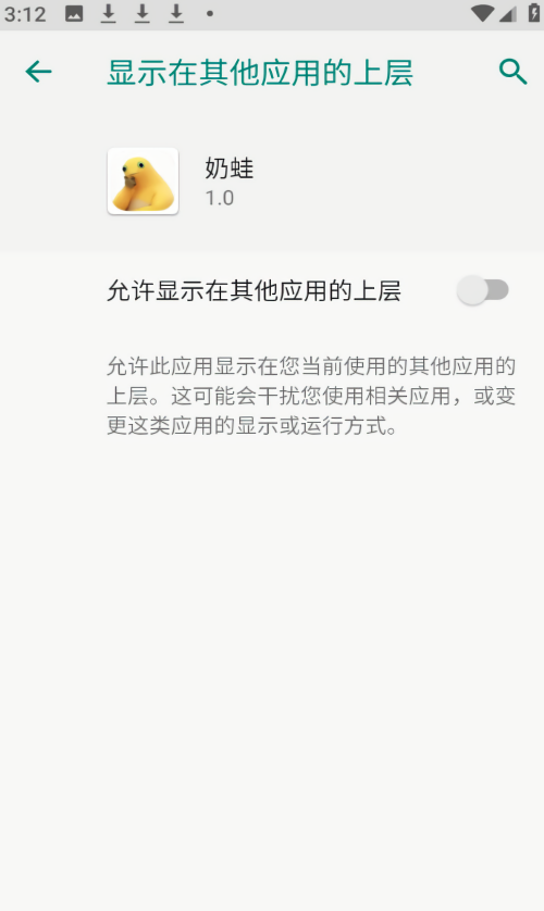 奶蛙点一下就狂笑