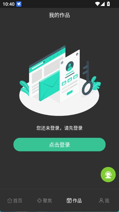 opencut无痕改字app
