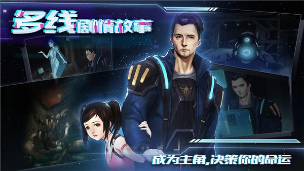 星际扩散免费版