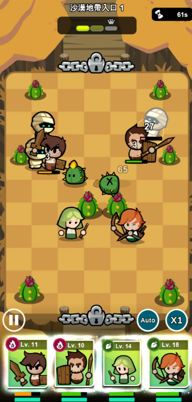 英雄之舟无限金币版