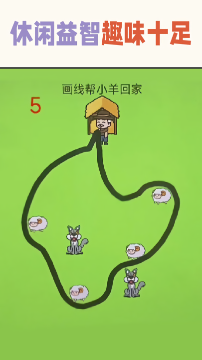 疯狂的挑战