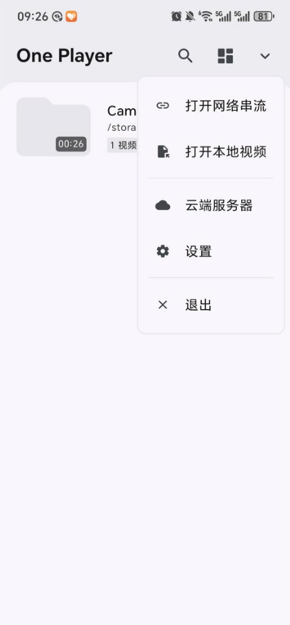 one player安卓版