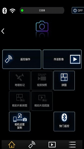 松下影像