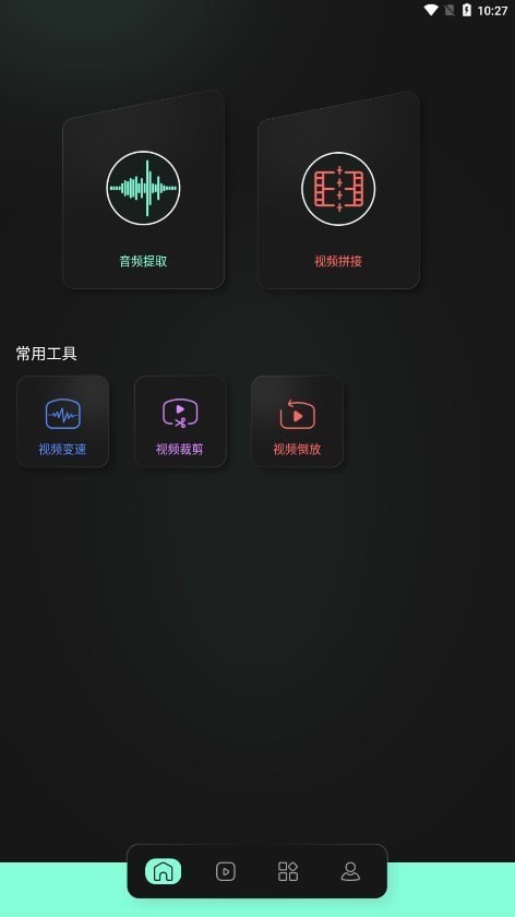 auv剪辑软件旧版本