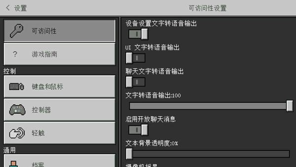 我的世界龙珠超模组