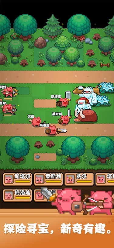 开拓猪之岛免广告版
