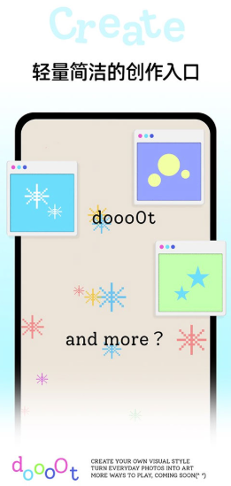 dooo0t波点生成器
