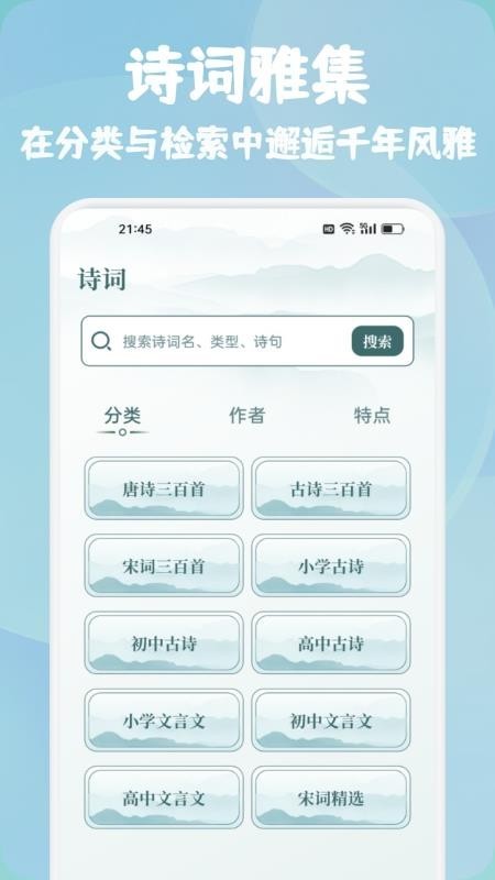 金蝉